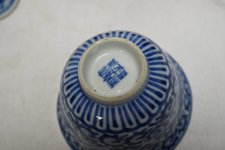 A group of Chinese and Japanese items to include a Kangxi miniature blue and white vase and matched cover, a blue and white cup and a cloisonné jar and cover, tallest 16cm. Condition - varies